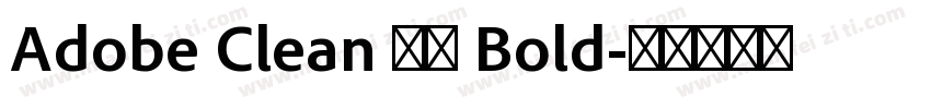 Adobe Clean 黑体 Bold字体转换